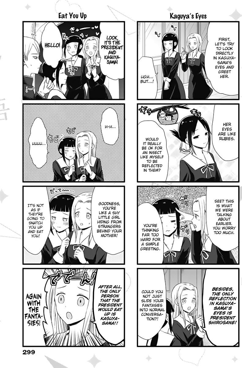 We Want To Talk About Kaguya Chapter 10 4